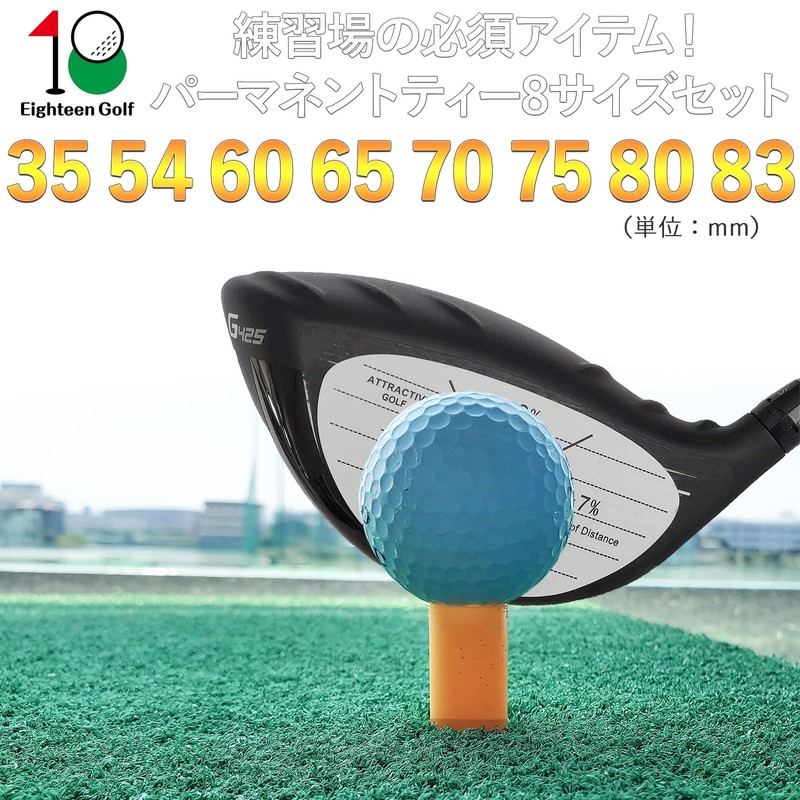 Golf Rubber Tees for Golf Practice Permanent Tees for Practice
