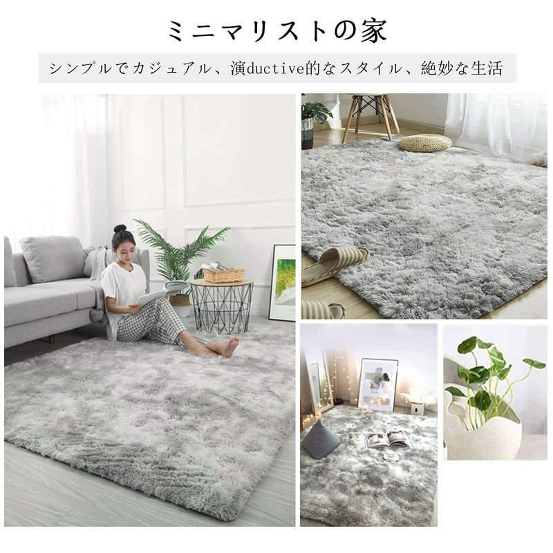 Rug, Carpet, Non-Slip, Washable, Antibacterial, Soft and Comfortable Flannel, Rectangular,