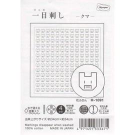 Olympus Sashiko Flower Dish Towel Cloth Pack (White) Honwaka Bear H-1091
