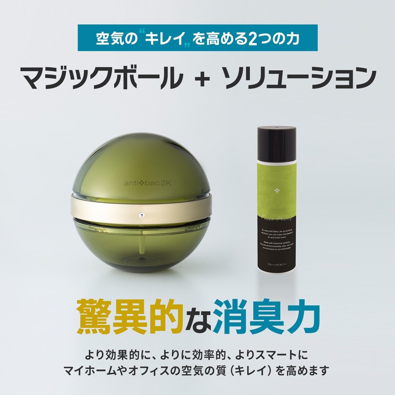 Magic Ball Magic Moon Solution, 4.2 fl oz (125 ml),