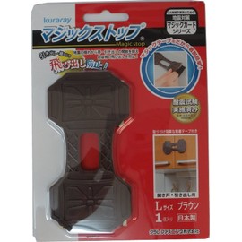 Yutaka Make Magic Stop (Sliding Door/Drawer)