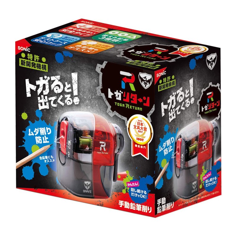 Sonic Pencil Sharpener Togar-Return Manual Brave Clear Red EK-1248-CR