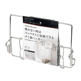 Pearl Metal Trash Bag Hanger Stainless Steel at Aqua HB-3959, Silver
