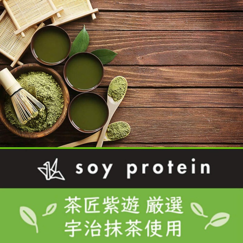 Pure Partner MATCHA PURE Soy Protein, No Artificial Sweeteners, 17.6