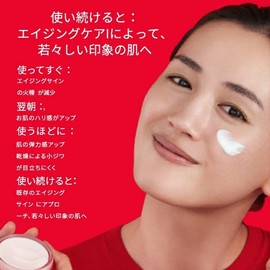 Skin Power Advanced Cream 1.8 oz (50 g)