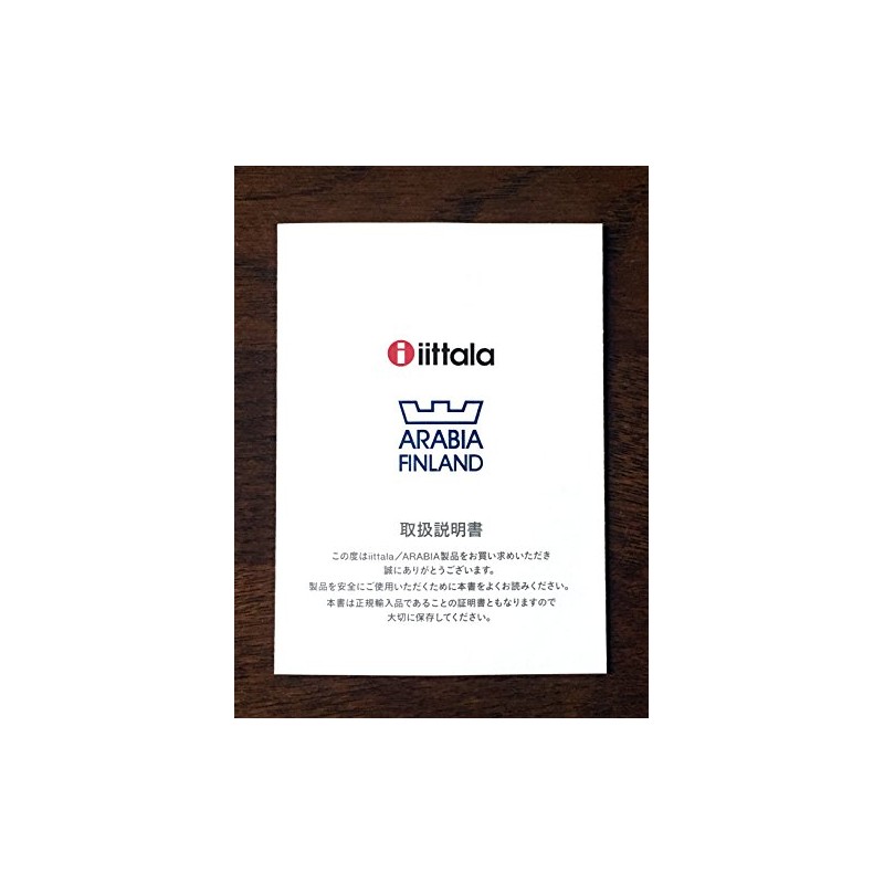 New 2013 – Arabia Finland Moomin plate – Adventure Move