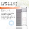 DR.MANO Bio Serum Bright Up Aqua Lotion 4.1 fl oz