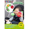 EricCarle Neck Pillow