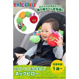 EricCarle Neck Pillow