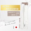 Luxury Hotel Amenity Toothbrushes, Commercial Use, Disposable, 50 Pieces, Japanese