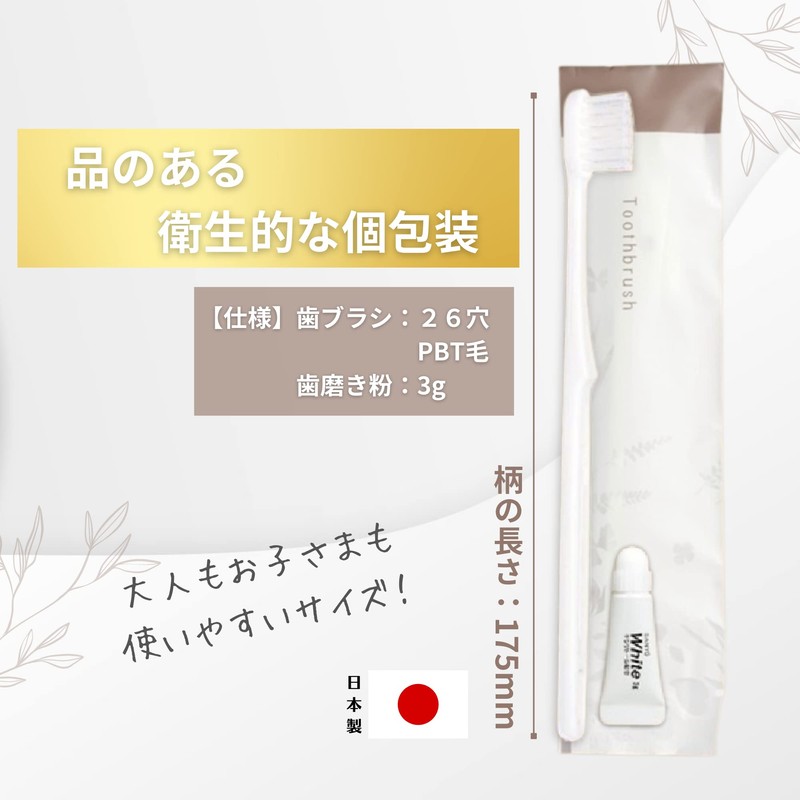 Luxury Hotel Amenity Toothbrushes, Commercial Use, Disposable, 50 Pieces, Japanese