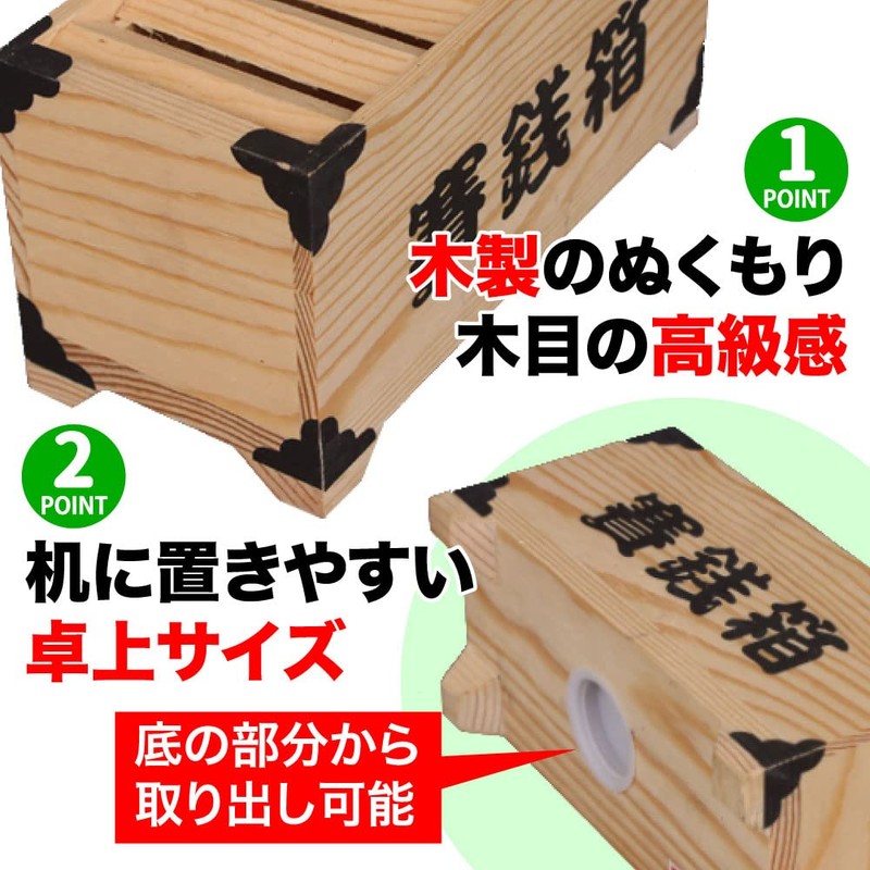 AllBright Money Box Piggy Bank Coin Coin Present Wooden Decor