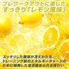 グロング アルギニン シトルリン パウダー レモン風味 500g アルギニン187500mg シトルリン62500mg