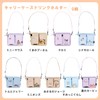 Marushin 6575044500 Sumikko Gurashi Carrying Case Drink Holder Shoulder Drink