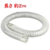 KINOKINO Flexible Hose for Dust Collector Stainless Steel Hose Band
