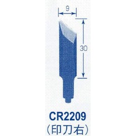 Automatic CR2209 Common Replacement Blade Right