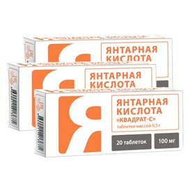 3 x Vitamir "Succinic Acid", 20 Tablets Each