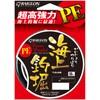 東亜 String reguron PE Sea 釣堀 6 # # # #