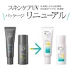 SFiP Skin Care UV 01 For Dry Skin Environments (Sunscreen)