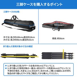 Hemmotop Tripod Case, 39.4 inches (100 cm), Diameter 7.1 inches (18 cm), Superior Zipper and Zipper, Carrying Case, Light Stand, Fishing Rod, Camping Pole, Monopod, Storage, Carrying Bag, Thick