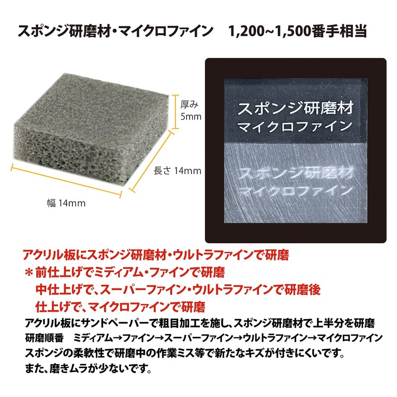 PROXXON Sponge Abrasive Microfine, 10 Pieces, Square No. 26589