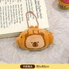 ELVRLA 4Pcs/Set Cute Tiyaki Cat/Yellow Star/Capybara/Brown Bear/Icecream Keychain Soft Plush