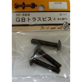 Beaver Hardware 3F569 Truss Vis with Cross Hole, Brown, 0.2 x 1.2 inches (6 x 30 mm), Pack of 3