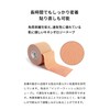INNER-WISH Taping Taping Tape Kinesiology Tape Kinesio Tape Sports Type