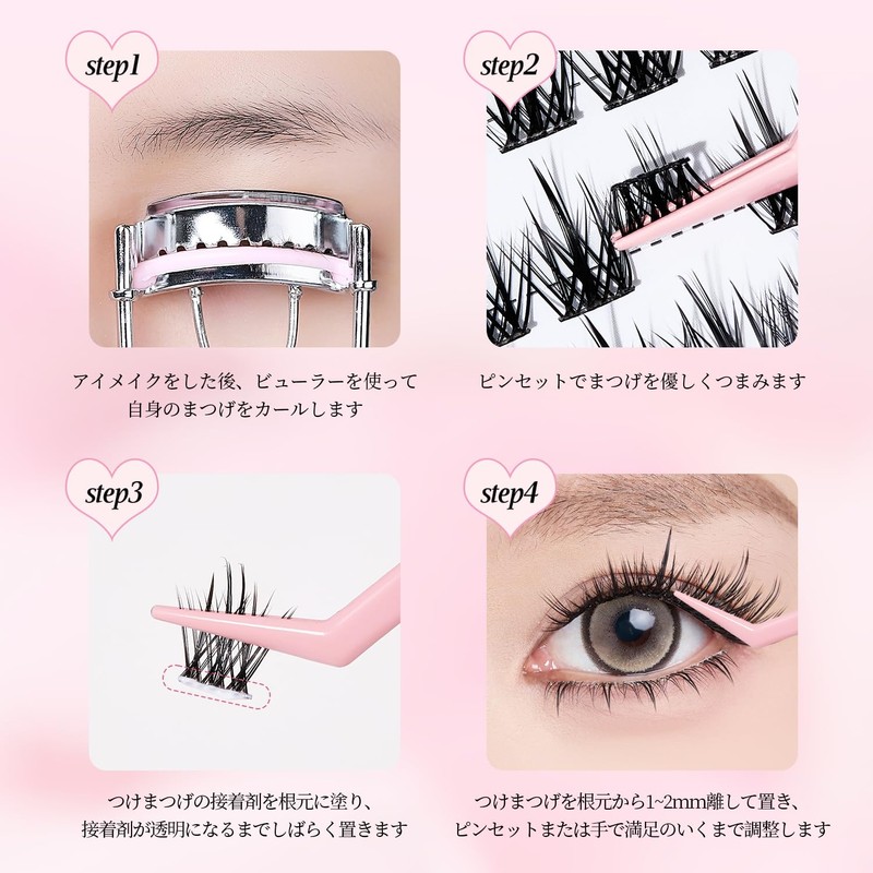 Pokolan False Eyelashes, Upper Eyelashes, Partial False, Natural Butt, Transparent