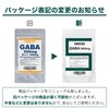 サプリクラフト GABA ギャバ サプリ 1カプセルにGABA500mg 100カプセル