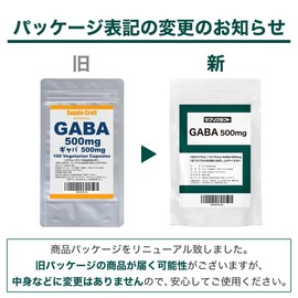 サプリクラフト GABA ギャバ サプリ 1カプセルにGABA500mg 100カプセル