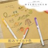 Zebra MILD LINER, Double Sided Highlighter, Refined Color, 5 Set