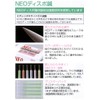 Yamasasa NEO Dispo-Acupuncture One-Touch Type [No. 3 x 1 in