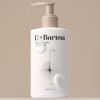 MDSPIC De Barista Hand Cream Unscented, 300g, 1 piece