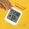 HATUSOKU Digital Thermometer/Hygrometer, Comfort Face Display, Thermometer, Hygrometer, Stand, Magnet,