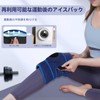 KingPavonini Icing Supporter, Adjustable Knee, For Cold and Hot Use,