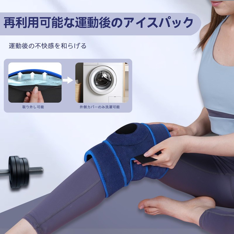 KingPavonini Icing Supporter, Adjustable Knee, For Cold and Hot Use,