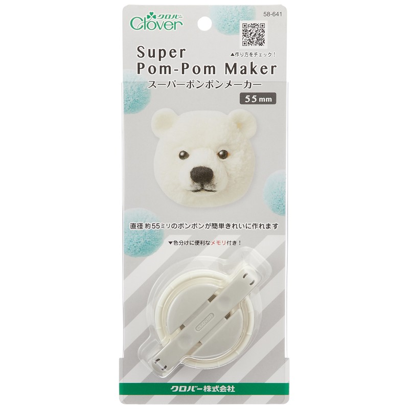 Clover スーパーポンポンメーカー 55mm 1個 CL58-641