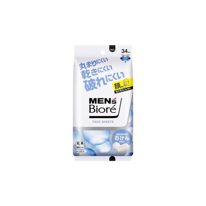 Kao Men's Biore Face Sheet, Soap