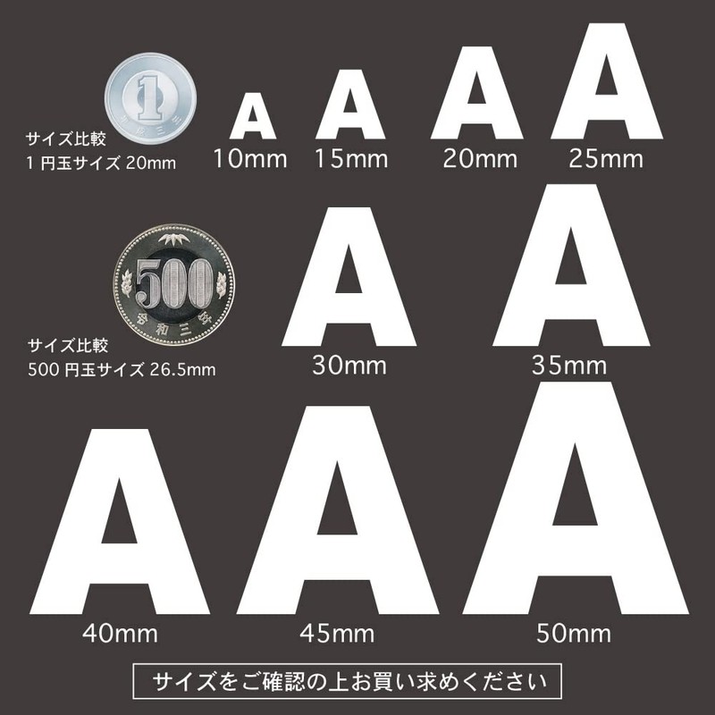 Seal Alphabet Capital Letters Waterproof Stickers (2 Pieces) English Waterproof