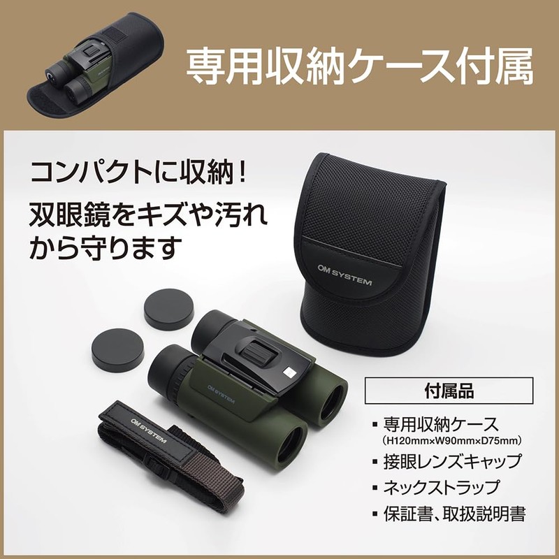 OM SYSTEM Binoculars 8x25 Small Lightweight Waterproof Green 8X25WP II