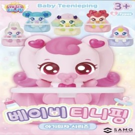 캐치티니핑 베이비 티니핑 아기 의자 시리즈 : 토이저러스