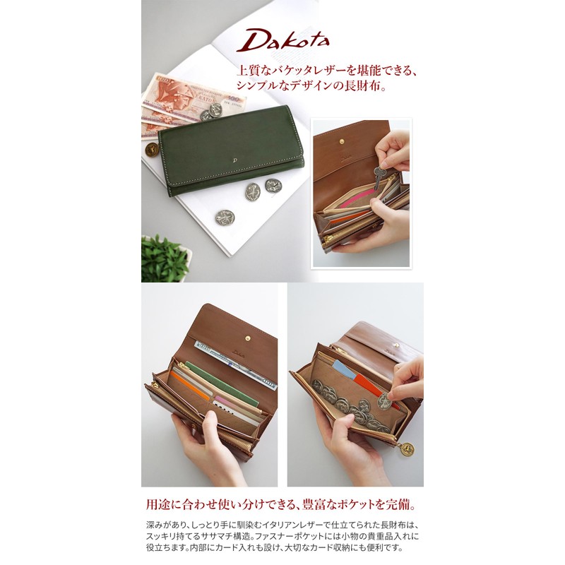 Dakota DA-31743 Women's Genuine Leather Long Wallet, Camel