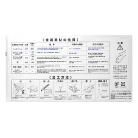 久宝 Metal Productions Aluminum Plate Slim Thickness 2.0 X Width 150x300 mm l9004 
