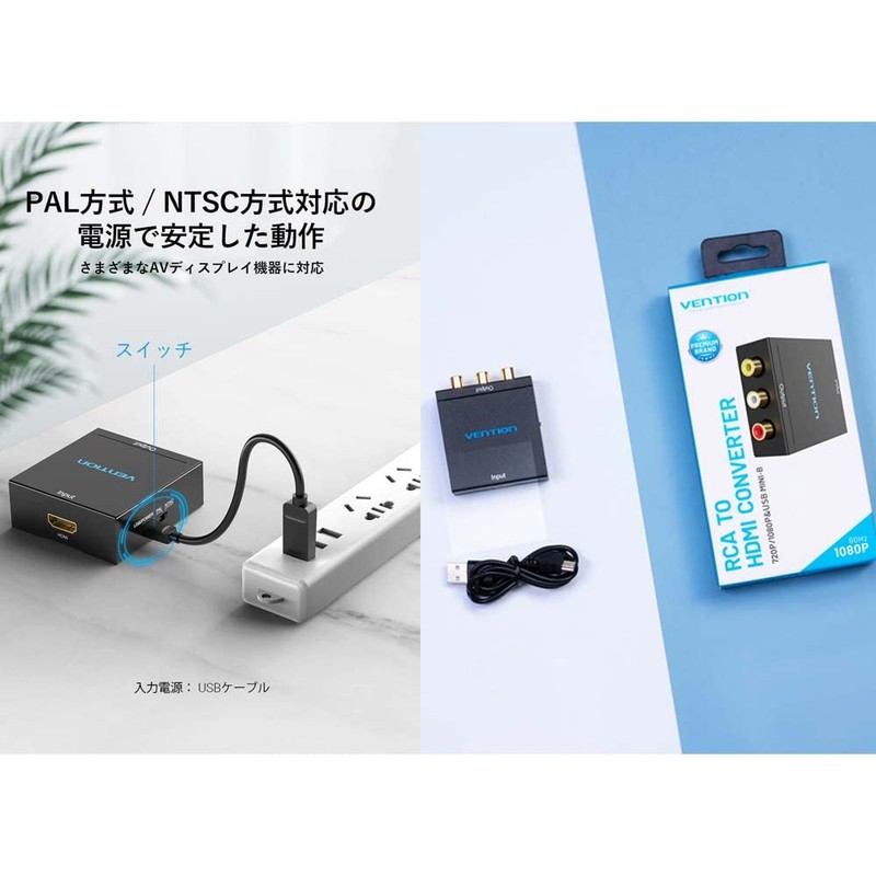 VENTION HDMI-RCA Converter 720/1080P Black HDMI to AV Converter (AEEB0)