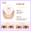 [3초완성!] 1/1+1 쌍꺼풀 테이프 akf쌍테 천연 보이지 않는 쌍커풀 테이프