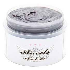 Ancels Color Butter #925 Silver, 7.1 oz (200 g)