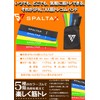 Spartax Muscle Training Tube, Training Tube, Exercise Band, Set of