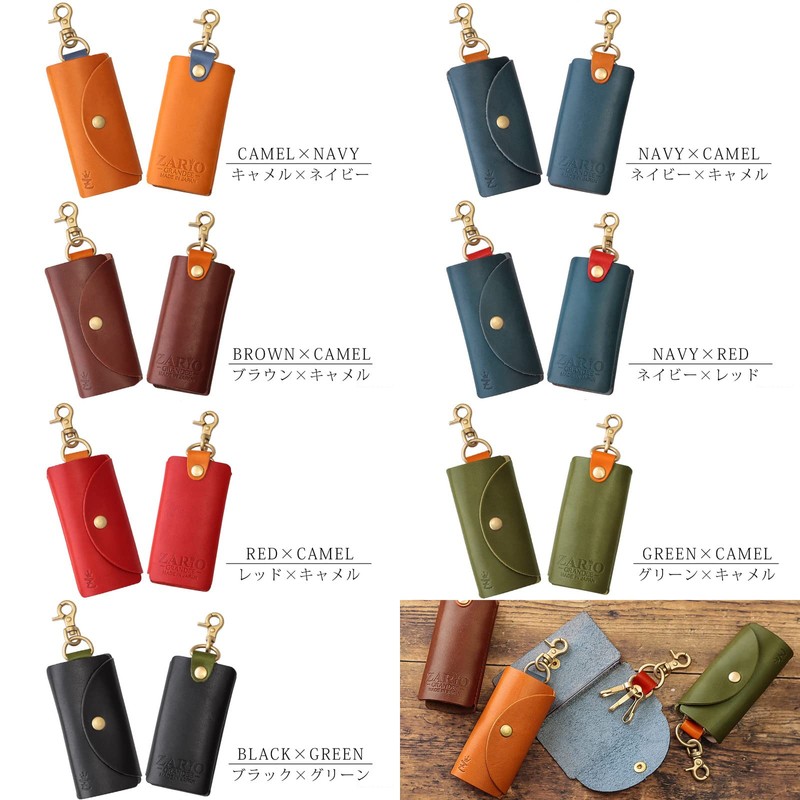 Zario Grande ZAG-S001 Key Case, Men's Smart Key Case, Tochigi
