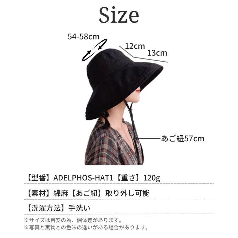 adelphos HAT1 Women's UV Protection Hat, Wide Brim, Chin Strap,
